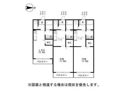 アミティエ(1K/2階)の間取り写真