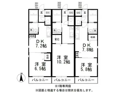 HARU MAISON(1K/3階)の間取り写真