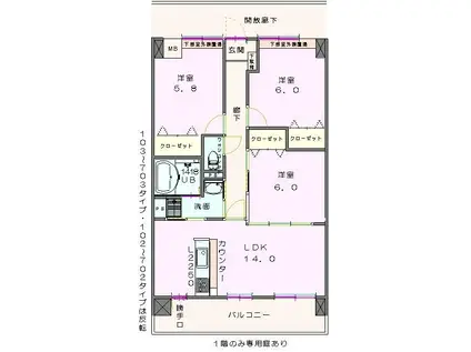 ラ・パティオ(3LDK/2階)の間取り写真