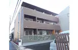 東海道本線 桂川駅(京都) 徒歩21分  築4年