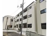 京都市東西線 椥辻駅 徒歩6分 3階建 築3年
