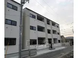 京都市東西線 椥辻駅 徒歩6分 3階建 築4年