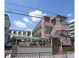 京阪電気鉄道鴨東線 出町柳駅 徒歩7分 3階建 築44年