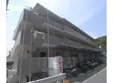 叡山電鉄 二軒茶屋駅(京都) 徒歩2分 4階建 築37年