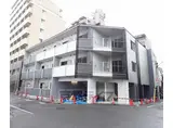 東海道本線 西大路駅 徒歩3分 3階建 築4年