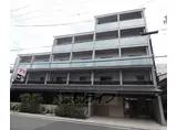 山陰本線 二条駅 徒歩11分 5階建 築4年