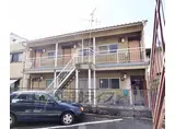 京福嵐山本線 有栖川駅 徒歩7分 2階建 築52年