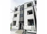 東海道本線 京都駅 徒歩10分 3階建 築4年