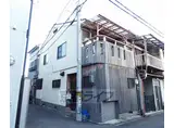 京都市烏丸線 十条駅(京都市営) 徒歩5分 2階建 築67年