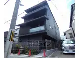 京阪電気鉄道京阪線 伏見桃山駅 徒歩10分 4階建 築3年