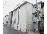 東海道本線 西大路駅 徒歩4分 3階建 築2年