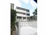 京福嵐山本線 帷子ノ辻駅 徒歩2分 3階建 築3年