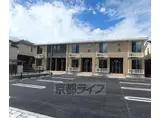 京都市烏丸線 北大路駅 徒歩34分 2階建 築3年
