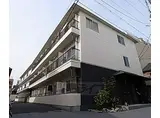 山陰本線 二条駅 徒歩8分 3階建 築40年