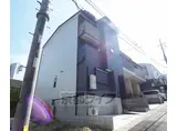京阪電気鉄道宇治線 観月橋駅 徒歩4分 3階建 築3年