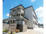 京阪電気鉄道宇治線 観月橋駅 徒歩14分 3階建 築2年
