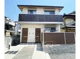 京都市東西線 太秦天神川駅 徒歩5分 2階建 築3年