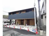 京都市烏丸線 松ケ崎駅(京都) 徒歩6分 2階建 築3年