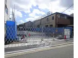 プロスペリタ西京極