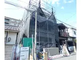 山陰本線 丹波口駅 徒歩10分 3階建 築2年