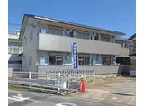 京都市烏丸線 北大路駅 徒歩27分 2階建 築2年