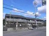 叡山電鉄 岩倉駅(京都) 徒歩6分 2階建 築30年