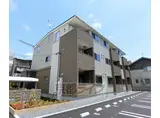 東海道本線 向日町駅 徒歩34分 3階建 築3年
