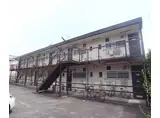 京都市烏丸線 北山駅(京都) 徒歩20分 2階建 築48年