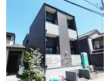 京阪電気鉄道宇治線 観月橋駅 徒歩10分 2階建 築3年