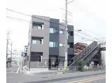 京阪電気鉄道京阪線 淀駅 徒歩6分 3階建 築2年