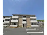 ラ・トレフルせいま2