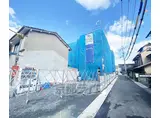 山陰本線 嵯峨嵐山駅 徒歩3分 3階建 築2年