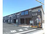 関西本線 木津駅(京都) 徒歩14分 2階建 築9年