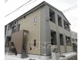 京都市東西線 石田駅(京都市営) 徒歩9分 2階建 築2年