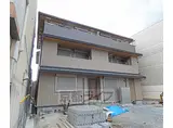 ユアメゾン円町