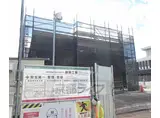 近鉄京都線 伊勢田駅 徒歩34分 2階建 新築