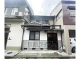 山陰本線 二条駅 徒歩8分 2階建 築76年