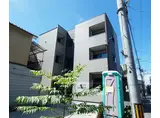 京阪電気鉄道京阪線 藤森駅 徒歩6分 3階建 築2年