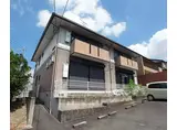 奈良線 ＪＲ藤森駅 徒歩17分 2階建 築32年
