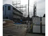 奈良線 ＪＲ小倉駅 徒歩3分 3階建 築2年