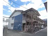 南郷マンション 西