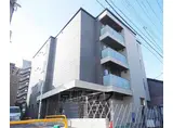 山陰本線 二条駅 徒歩4分 4階建 新築