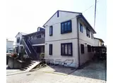 奈良線 ＪＲ藤森駅 徒歩8分 2階建 築30年