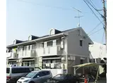 阪急電鉄嵐山線 上桂駅 徒歩3分 2階建 築35年