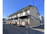 セジュール14