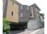 奈良線 木幡駅(ＪＲ) 徒歩12分 2階建 築3年
