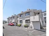阪急電鉄京都線 桂駅 徒歩10分 2階建 築34年