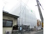 GRAMM佐野屋敷