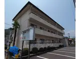 阪急電鉄嵐山線 松尾大社駅 徒歩1分 3階建 築41年