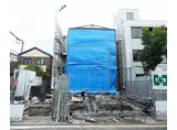 京阪電気鉄道京阪線 藤森駅 徒歩12分 3階建 新築
